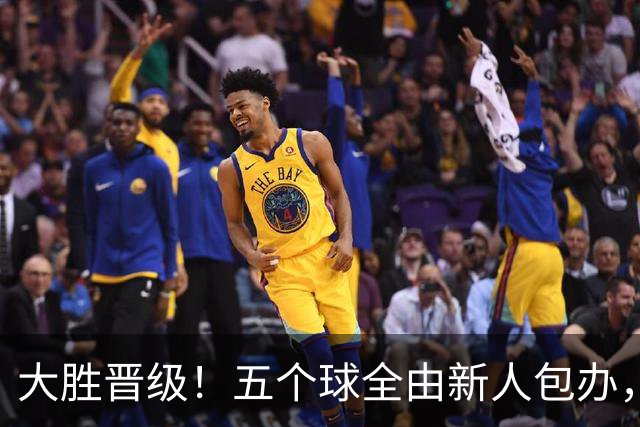 大胜晋级！五个球全由新人包办，曼城这场5-0赢出“未来的味道”